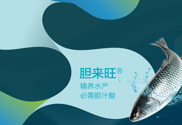 膽來旺?